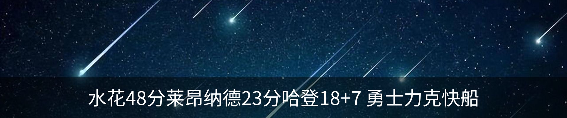 行业资讯