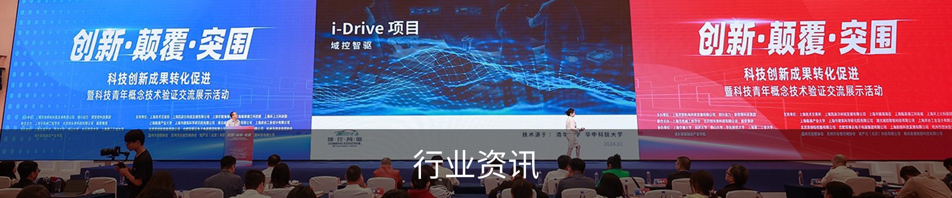行业资讯